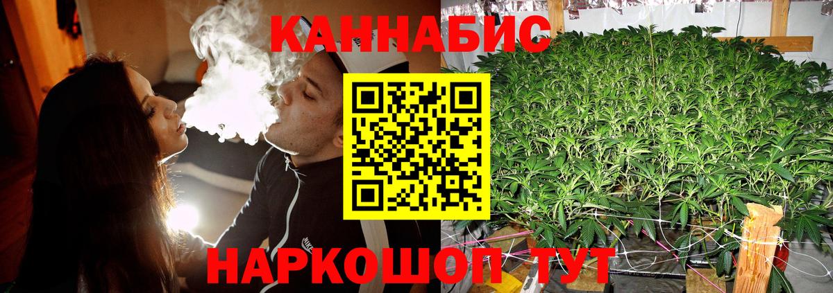 Каннабис Amnesia Пыть-Ях